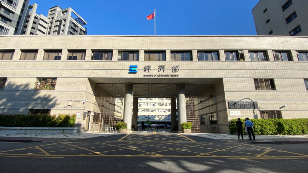 經濟部針對對等關稅衝擊推出410億銀彈 中小微企業貸款全額保證